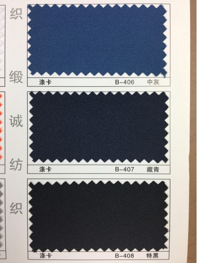 GZ-XNCG   滌卡  150*300  140*71 細節-1